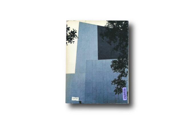 Aalto-monographs-takakansi