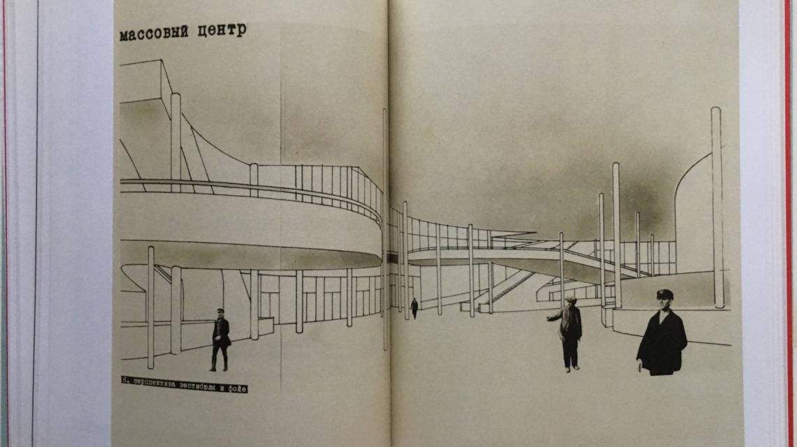 Drawing by Stefan Sebök in the book: In Search of a Forgotten Architect.