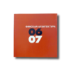 FinnishArchitecture0607-rus-min Финская архитектура 0607