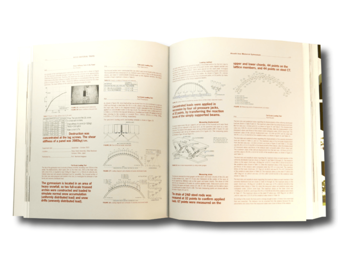 Shigeru-auk2-min Shigeru Ban by Matilda McQuaid Phaidon 2004