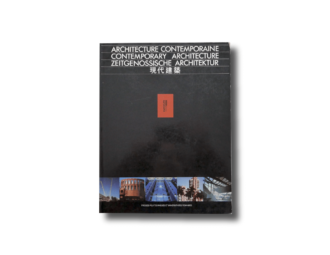 Architecture Contemporaine | Contemporary Architecture | Zeitgenössische Architektur | 現代建築 1990/1991 volume 12