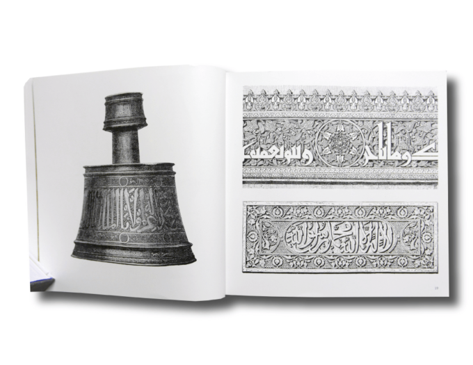 Islamic Designs | Islamische Designs | Исламский в мусульманском стиле | Motifs islamiques | Disegni islamici | Motivos islámicos | Desenhos islâmicos | イスラムデザイン | 伊斯兰设计