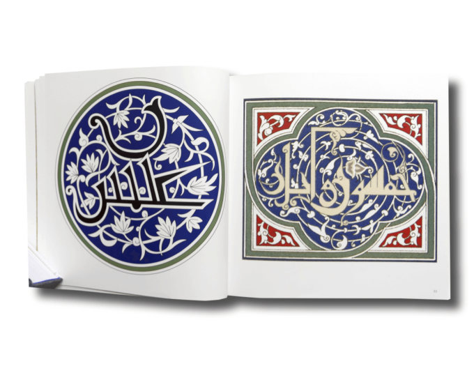 Islamic Designs | Islamische Designs | Исламский в мусульманском стиле | Motifs islamiques | Disegni islamici | Motivos islámicos | Desenhos islâmicos | イスラムデザイン | 伊斯兰设计
