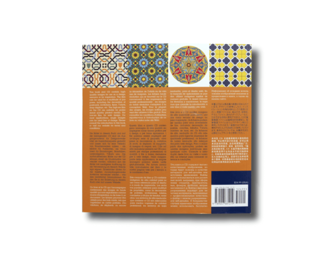 Islamic Designs | Islamische Designs | Исламский в мусульманском стиле | Motifs islamiques | Disegni islamici | Motivos islámicos | Desenhos islâmicos | イスラムデザイン | 伊斯兰设计