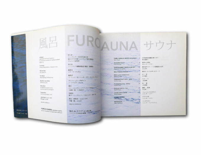 Furo & Sauna / 風呂 サウナ