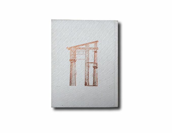 Vincent Scully: Architecture - the natural and the manmade, St. Martin's Press, 1991