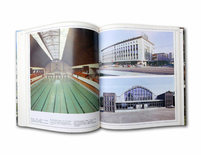 Tallinna arhitektuur – АРХИТЕКТУРА ТАЛЛИНА – The Architecture of Tallinn