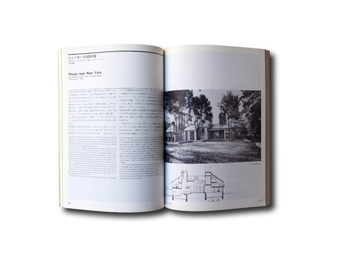 A+U May 1978: The Work of Charles W. Moore