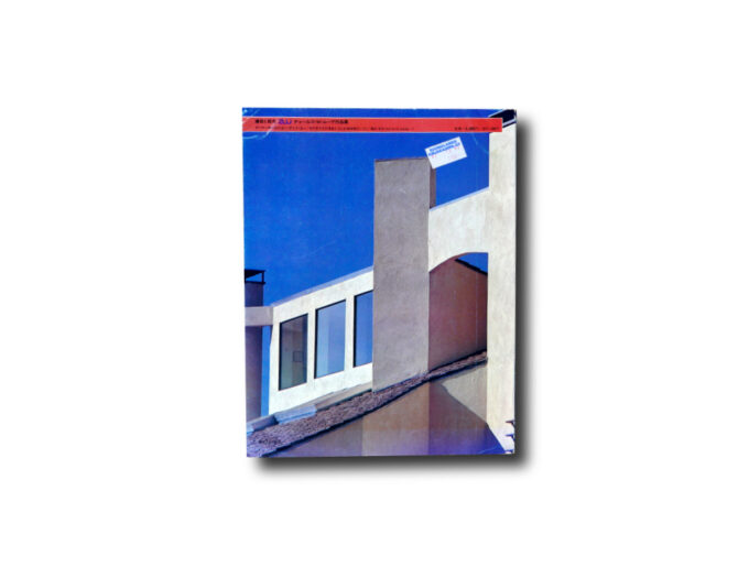 A+U May 1978: The Work of Charles W. Moore