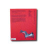 Charlotte-Perriand-Inventing-takakansi Charlotte Perriand: Inventing a New World