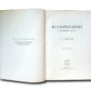Image of the book: Kuvaamataiteet uudemmalla ajalla by J. J. Tikkanen published by Otava in 1910