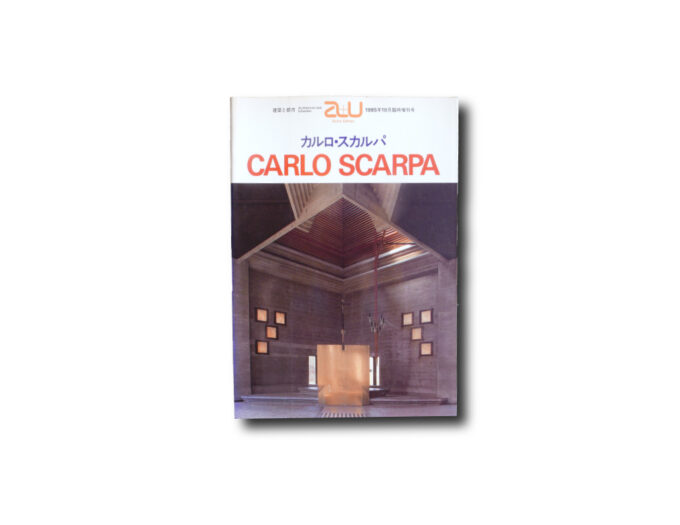 Image of the book A+U Architecture and Urbanism: Extra Edition 1985/10 : Carlo Scarpa