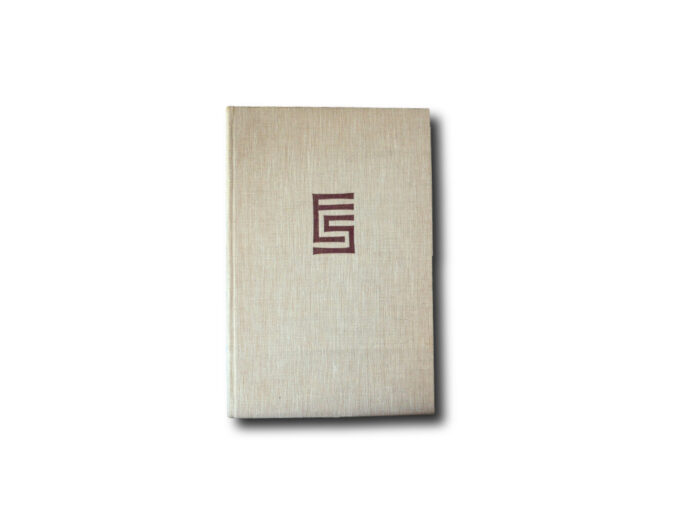 Image of the book Eliel Saarinen