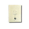 Erik-Bryggman-1891-1955-kansi Image of the book Erik Bryggman 1891–1955: Arkkitehti