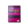 Buildings-in-Print-John-Hill-taka Back cover of of the book Buildings in Print