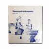Aura-Huomispaivan-kaupunki-kansi Image of the book Huomispäivän kaupunki