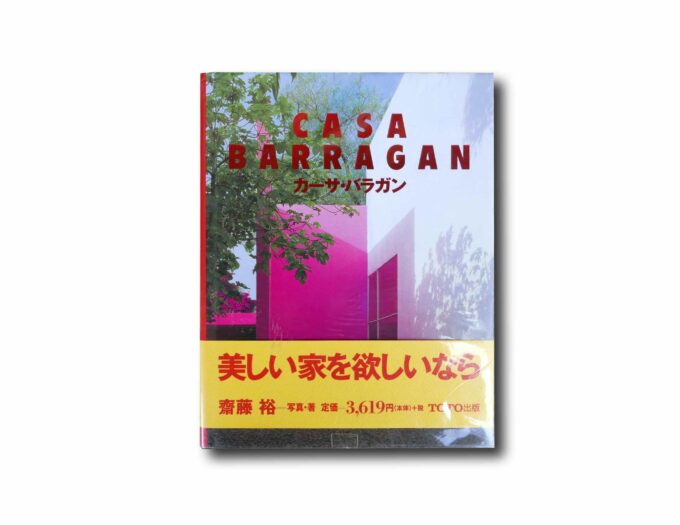 Image of the book Casa Barragan