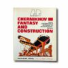 Image of the book A.D. Architectural Design 54 9/10 1984 Chernikhov: Fantasy and Construction