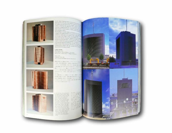 au-H-et-deM-auk2 Sample spread of the book au February 2002 H&deM 1978–2002