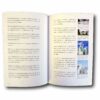 Architecture-and-Materials-建筑与材料-auk
