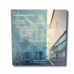 Image of the book Esa Piironen – 埃萨·皮罗宁