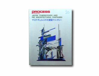 Image showing the book Process Architecture #26: Jacob Tchernykhov and his architectural fantasies