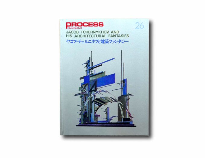 Image showing the book Process Architecture #26: Jacob Tchernykhov and his architectural fantasies