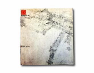 Image showing the book Frank Lloyd Wright: Drawings 1889–1959