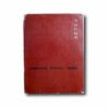 Japanese-Houses-Today-kansi Image showing the book Japanese Houses Today