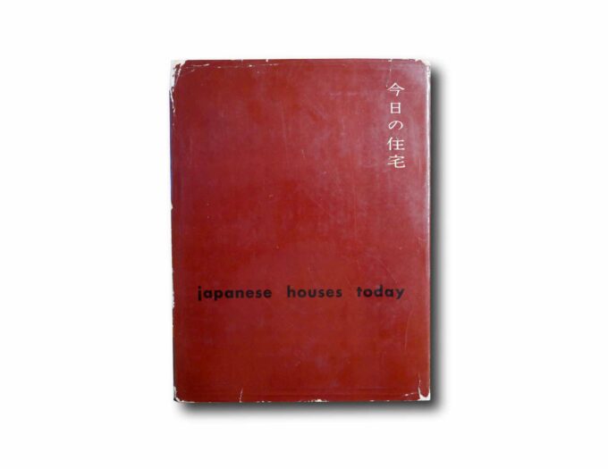 Japanese-Houses-Today-kansi Image showing the book Japanese Houses Today