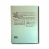 OMA-Koolhaas-Critical-Reader-taka