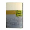 Measured-Drawing-FLW-in-Japan-taka