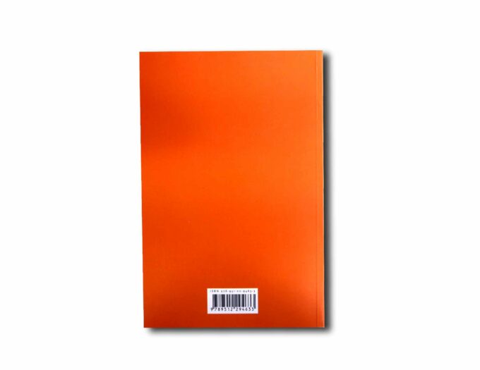 Quo-vadis-architektura-2005-taka