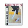 Arhitektid-arhitektuurist-kansi Image showing the book Arhitektid arhitektuurist