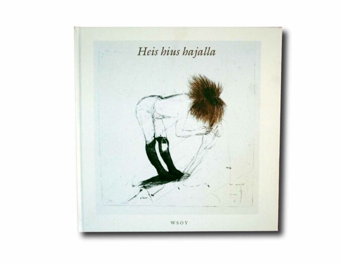 Heis-hius-hajalla-kansi Image showing the book Outi Heiskanen: Heis hius hajalla