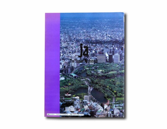 JA-1991-3-Tokyo-taka