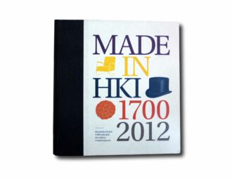 Image showing the book Made in Hki 1700–2012