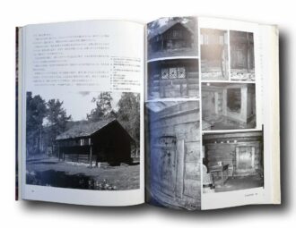 Photo showing a sample spread of the book Norske tradisjonelle tømmerhus – ノルウェ-の木造民家 丸太組積造の世界