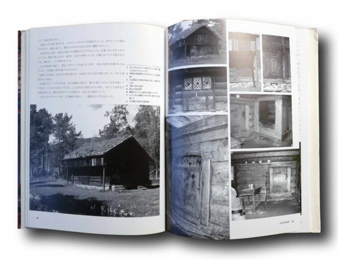 Photo showing a sample spread of the book Norske tradisjonelle tømmerhus – ノルウェ-の木造民家 丸太組積造の世界