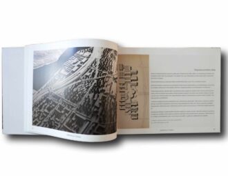 Photo showing a sample spread of the book Merkityksiä työssäni
