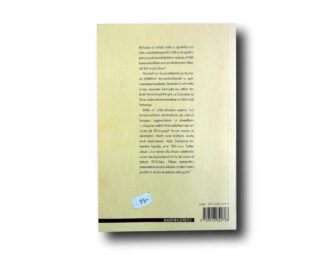 Photo showing a sample spread of the book Arkkitehdiksi sodan varjossa