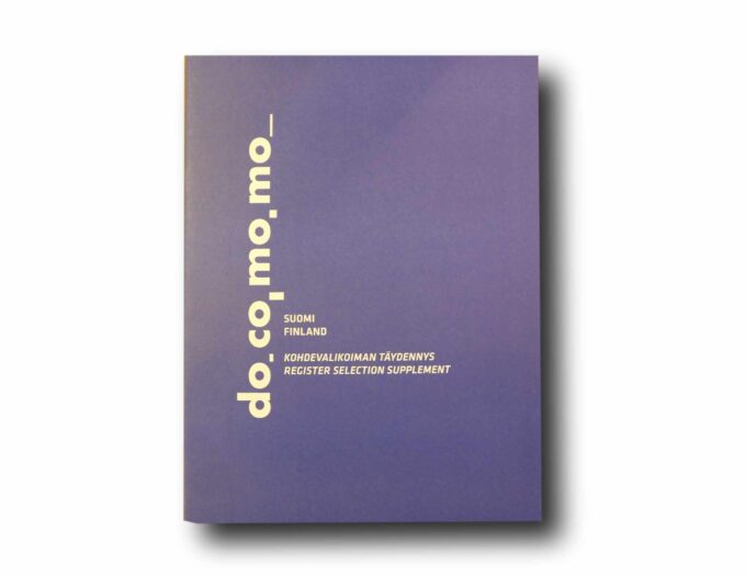 DoCoMoMo-Supplement-2025-kansi