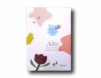 Photo showing the book Alku – lapsiystävällistä maisema-arkkitehtuuria