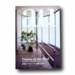 Photo showing the book a+u March 2000 Visions of the Real