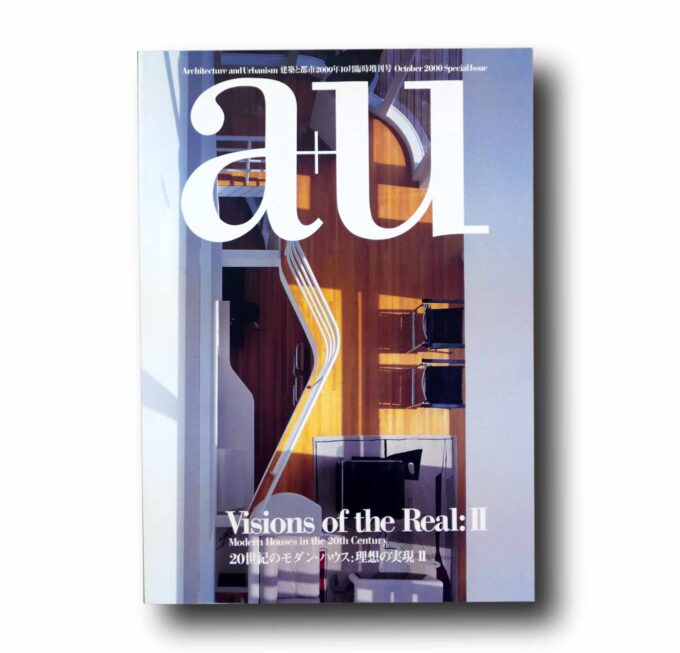 AU-October-2000-Visions-of-the-Real-2-kansi Photo showing the book a+u October 2000 Visions of the Real