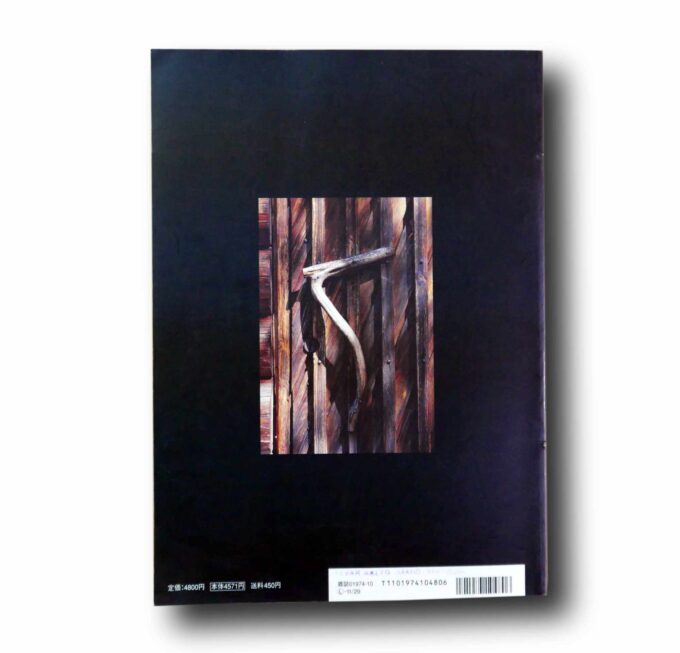 AU-October-2000-Visions-of-the-Real-2-taka Photo showing a sample spread of the book a+u October 2000 Visions of the Real