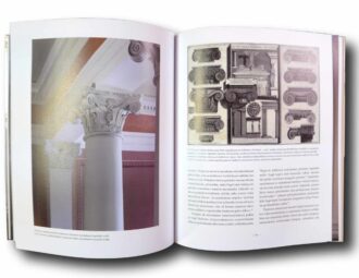 Photo showing a sample spread of the book Empire – Kiven ja valon Helsinki