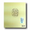 Glenn-Murcutt-Works-and-Projects-taka