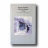 Sigurd-Lewerentz-Bernt-Nyberg-kansi Photo showing the book Sigurd Lewerentz and Bernt Nyberg In Dialogue