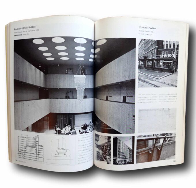 Space-Design-1977-auk Photo showing a sample spread of the book Space Design SD Jan & Feb 1977: Aalto